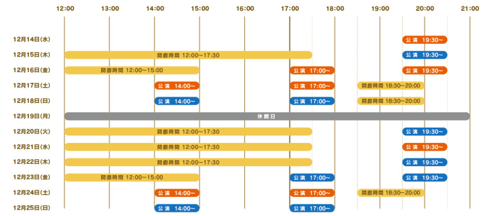 timetable