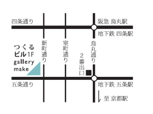 %e3%82%b9%e3%82%af%e3%83%aa%e3%83%bc%e3%83%b3%e3%82%b7%e3%83%a7%e3%83%83%e3%83%88-2016-09-30-21-08-42